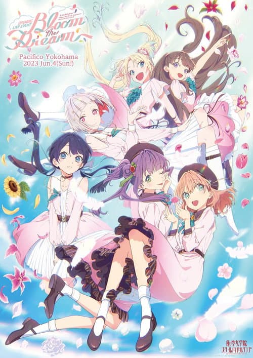 Love Live! Hasunosora Jogakuin School Idol Club Movie: Bloom Garden Party