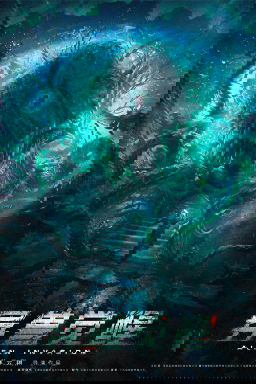 Alien Invasion