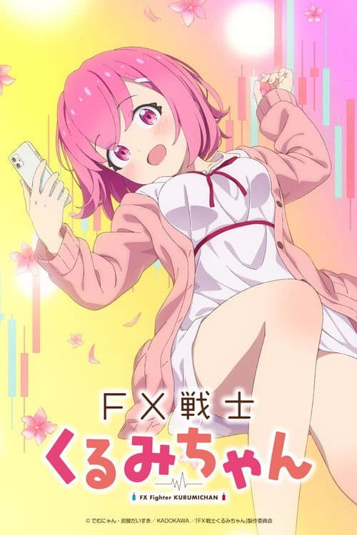 FX Fighter Kurumi-chan 