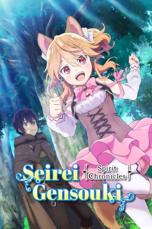 Seirei Gensouki