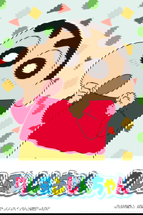 Shin Chan