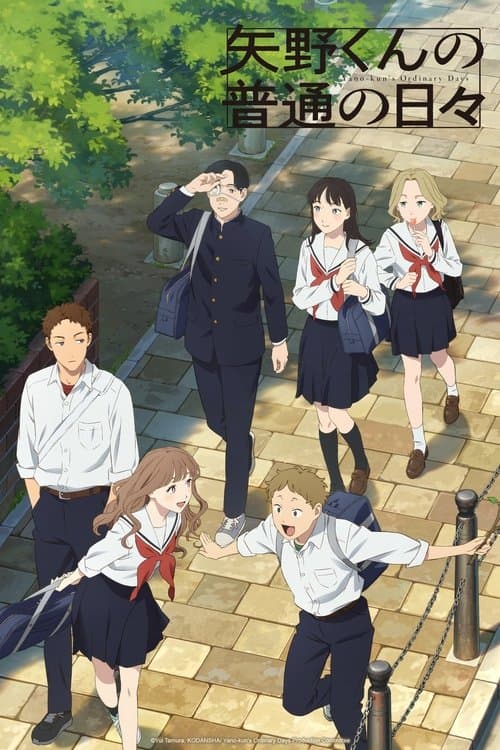 Yano-kun no Futsuu no Hibi