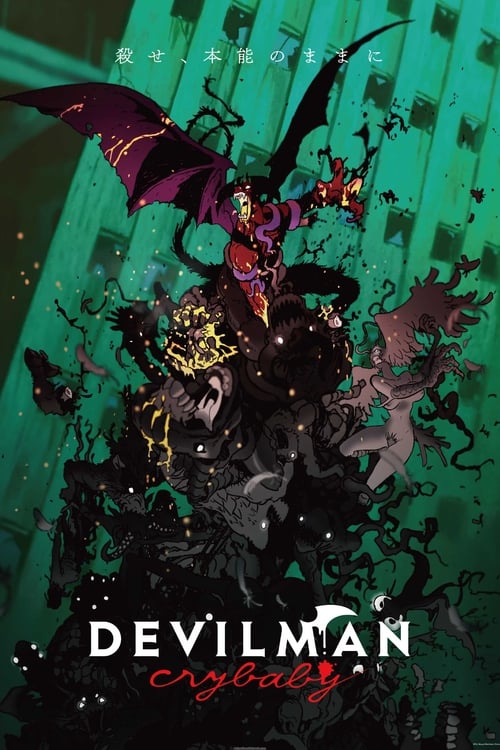 Devilman  Crybaby