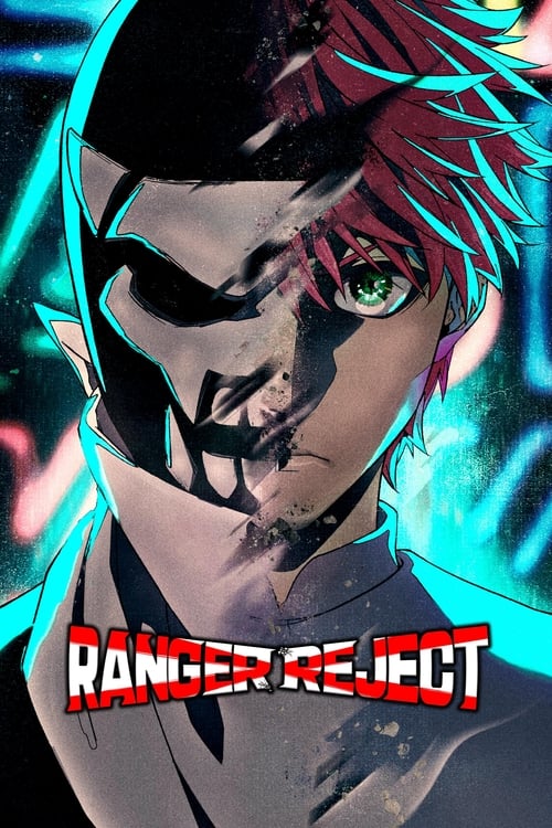 Sentai Daishikkaku