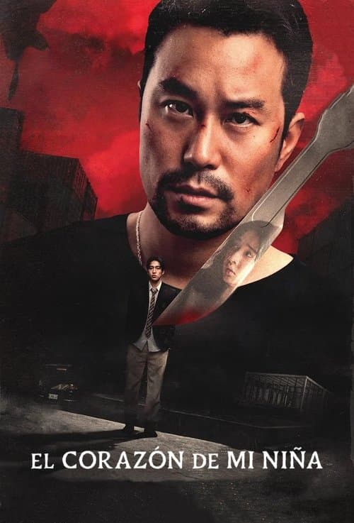 器子