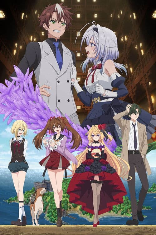 Mata Korosarete Shimatta no desu ne, Tantei-sama