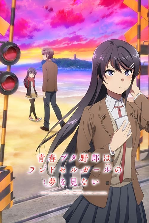 Seishun Buta Yarou wa Ransel Girl no Yume o Minai