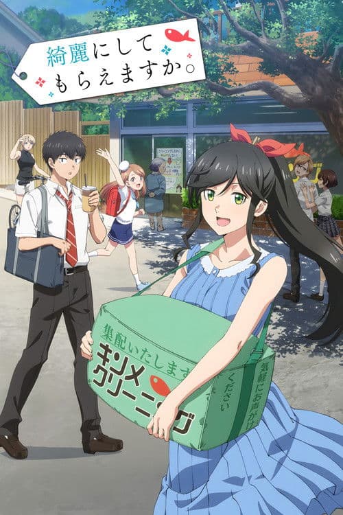 Kirei ni Shitemoraemasu ka.