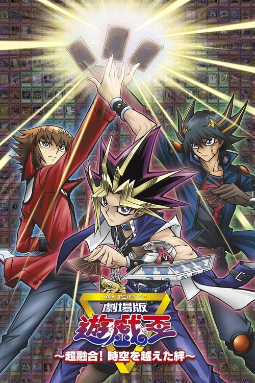 Yu-Gi-Oh! 3D: Lazos más allá del tiempo