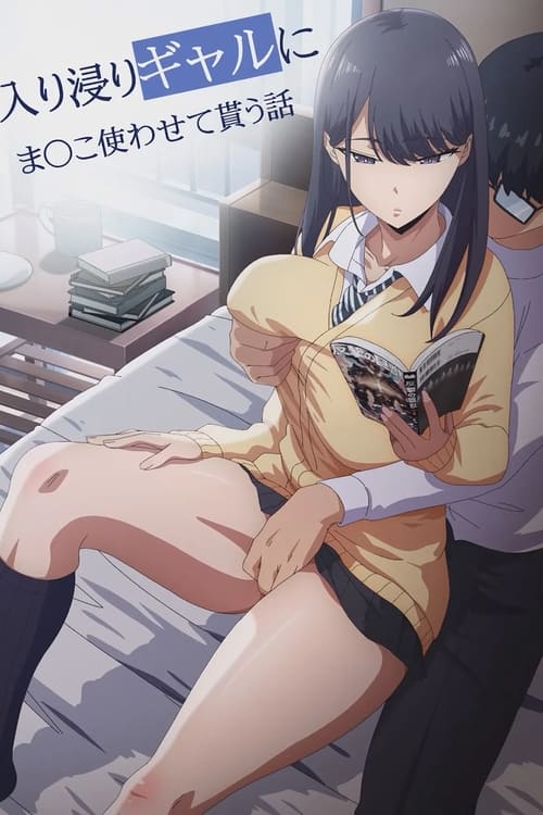 Drop-in Gyaru Lets Me Use Her Pussy